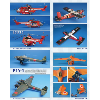 Airplanes of the Rising Sun